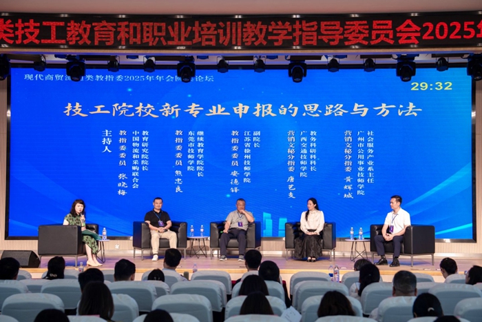 唐藝支科長(zhǎng)（右二）參與首個(gè)主題 “技工院校新專業(yè)申報(bào)的思路與方法” 的交流.jpg